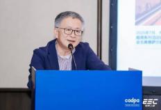 2025中国电竞产业年会发布《电竞跨界价值行业报告》