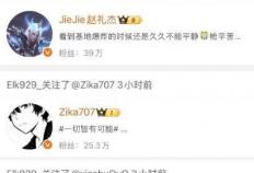 LOL-WBG迎(yíng)来陣(zhèn)容巨(jù)震(zhèn)：Light与双教练离队