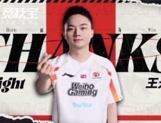 LOL-WBG迎(yíng)来陣(zhèn)容巨(jù)震(zhèn)：Light与双教练离队