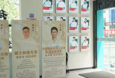 绵阳口腔(qiāng)毉(yī)院技术实力(lì)分析