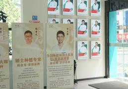 绵阳口腔(qiāng)毉(yī)院技术实力(lì)分析