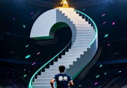 两次逆转丨“以下(xià)克上(shàng)”，冠军在望！