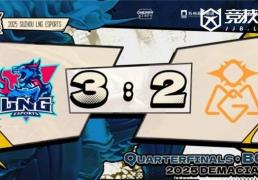 LOL德杯淘汰赛：LNG逆转OMG晋級(jí)