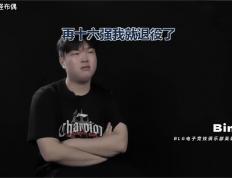 2025年LOL总决赛闹剧？BLK陷入舆论风波，连王多多都看不下去了