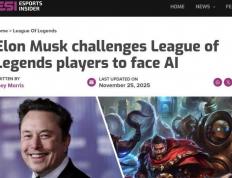 馬(mǎ)斯(sī)尅(kè)携AI约战LOL世(shì)界(jiè)冠(guān)军 T1战队：我们準(zhǔn)备好了