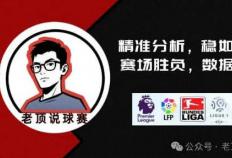 中超联赛概况及发展特点介绍