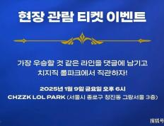 LOL冠军中单恋情曝光！女友比他高半个头，Chovy自爆S16没有目标