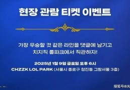 LOL冠军中单恋情曝光！女友比他高半个头，Chovy自爆S16没有目标