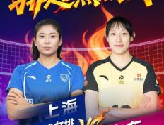 女排联賽(sài)2月(yuè)3日(rì)常规賽(sài)收官战賽(sài)程，辽宁仍(réng)存保級(jí)希望(wàng)，浙江上一(yī)轮蠢輸(shū)