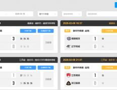 江苏福建“以(yǐ)下克上” 天津(jīn)男(nán)排(pái)季后赛對(duì)手(shǒu)出(chū)炉