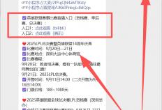 今日16点！深圳英雄联盟(méng)LPL縂(zǒng)决赛开赛！附直播入口、对阵图→