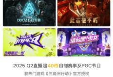 直播(bō)战場(chǎng)推陳(chén)出新，虎牙进入(rù)升維(wéi)时代