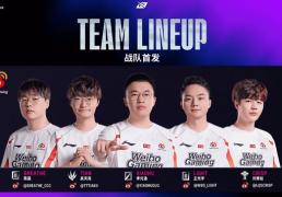 LOL世界亚军暗示退役，赛后采访粉丝炸锅，刚赢比赛搞队友心态？