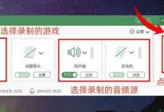 LOL录制视频怎么录？4款软件，分享你的游戏热情