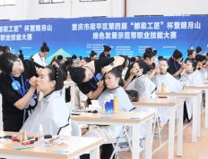 300余名选手齊(qí)聚(jù)梁(liáng)平 角(jiǎo)逐“都(dōu)梁(liáng)工匠”杯职业技能大赛