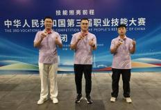 新乡选手在全國(guó)第三(sān)屆(jiè)职業(yè)技(jì)能大賽(sài)中创佳(jiā)绩
