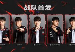 Faker绝境爆发，T1开启愤怒形态！CFO逆转打团灭，比赛拖入决胜局