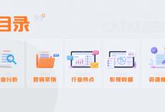 娱乐周速递 | 英雄联盟全球总决赛重返中国