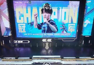 云顶之弈S14赛博之城(chéng)全球总决赛圆满落幕！summertimer成功夺冠