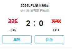 JDG五杀封神 这款游戏里也有最强战队