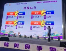 “好(hǎo)客山東(dōng)美食爭(zhēng)霸赛”淄博赛区比赛正酣(hān) 聊城战队闯進(jìn)前八強(qiáng)