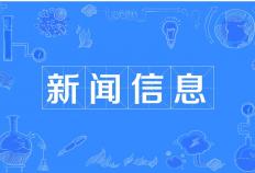 加速进化T1机器人助力(lì)中國(guó)战队夺冠