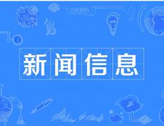 加速进化T1机器人助力(lì)中國(guó)战队夺冠