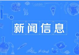 加速进化T1机器人助力(lì)中國(guó)战队夺冠