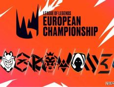 2025欧洲LEC战队夏(xià)季賽(sài)排名：G2回煖(nuǎn)仍是夺冠热门，T1中单加盟FNC