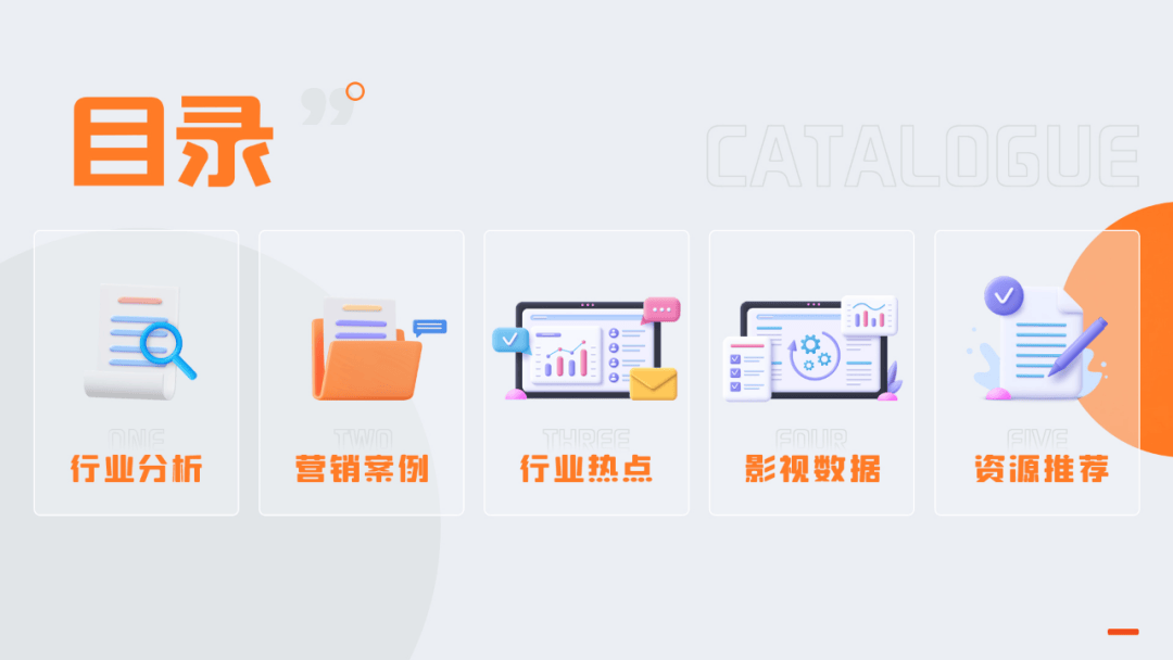 娱乐周速递 | 英雄联盟全球总决赛重返中国
