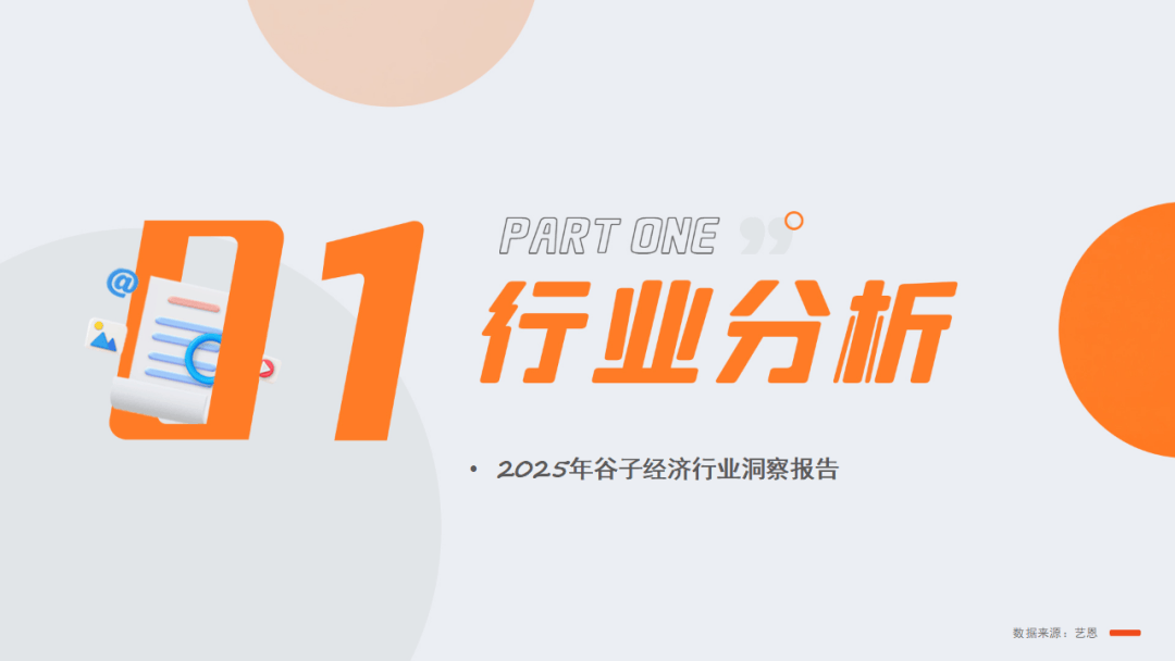 娱乐周速递 | 英雄联盟全球总决赛重返中国