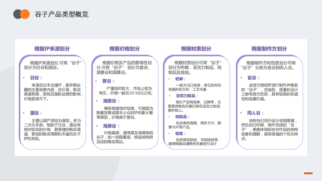 娱乐周速递 | 英雄联盟全球总决赛重返中国