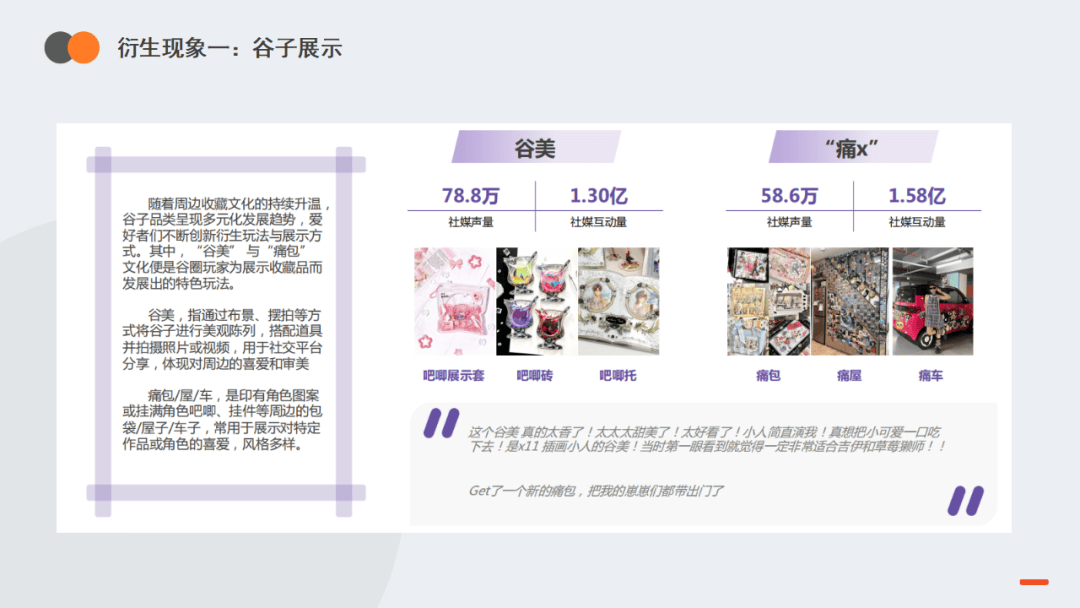 娱乐周速递 | 英雄联盟全球总决赛重返中国