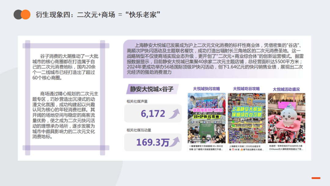 娱乐周速递 | 英雄联盟全球总决赛重返中国