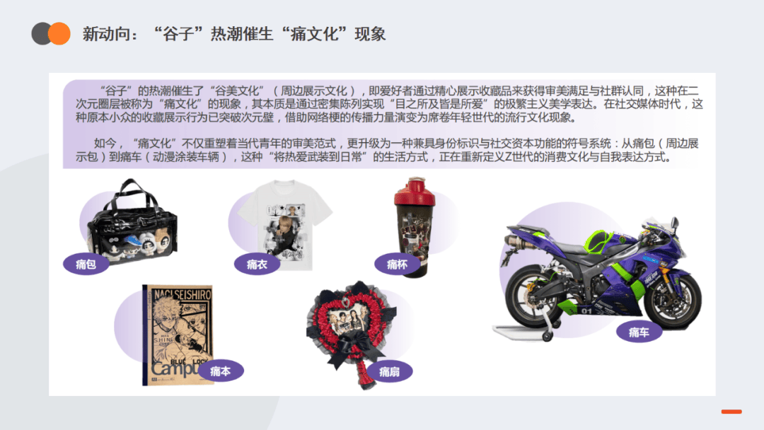 娱乐周速递 | 英雄联盟全球总决赛重返中国