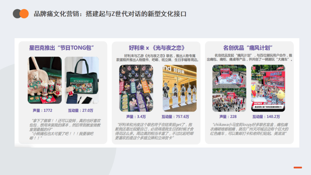 娱乐周速递 | 英雄联盟全球总决赛重返中国