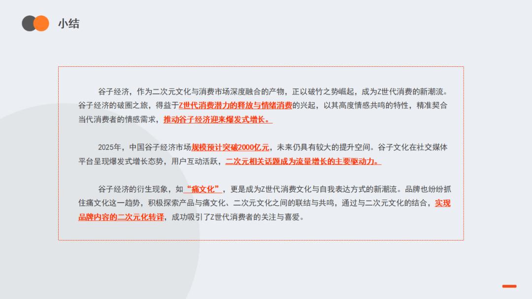 娱乐周速递 | 英雄联盟全球总决赛重返中国