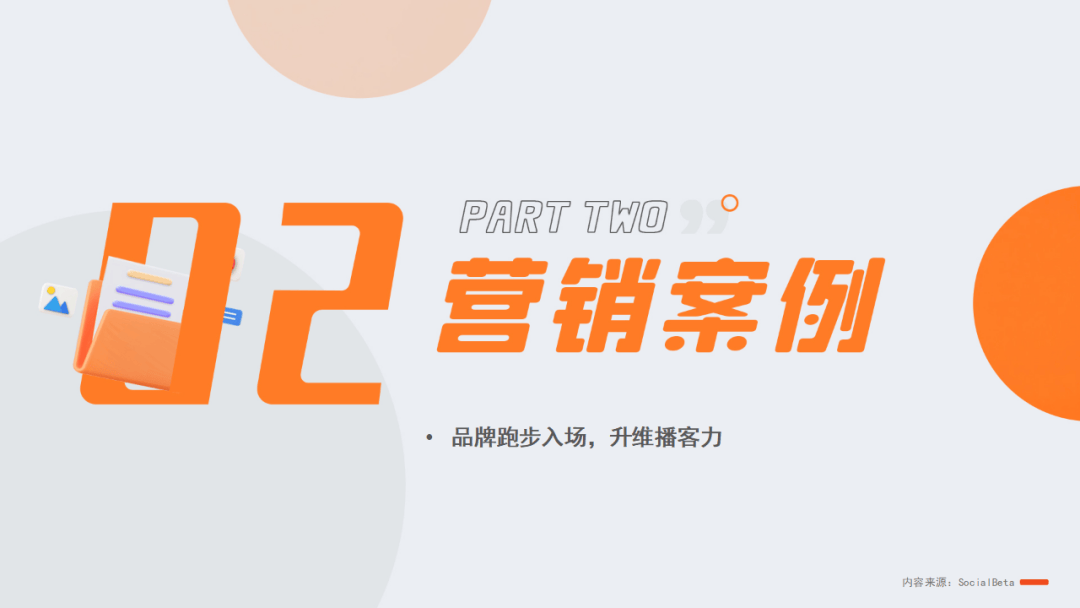 娱乐周速递 | 英雄联盟全球总决赛重返中国