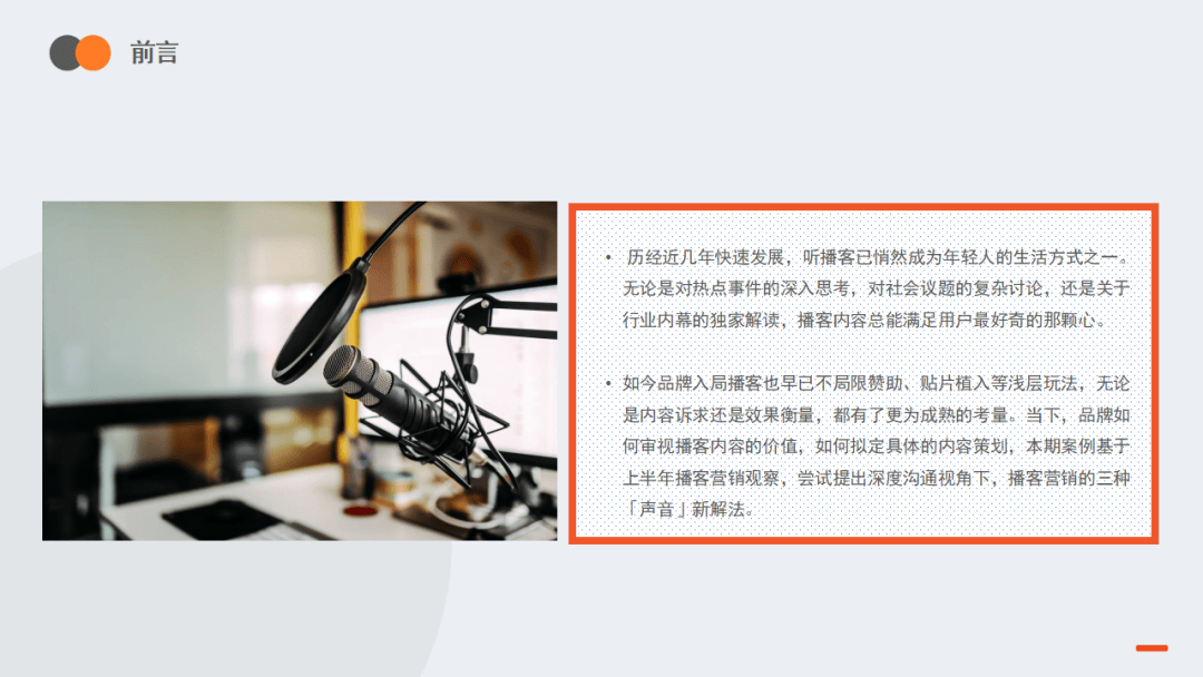 娱乐周速递 | 英雄联盟全球总决赛重返中国