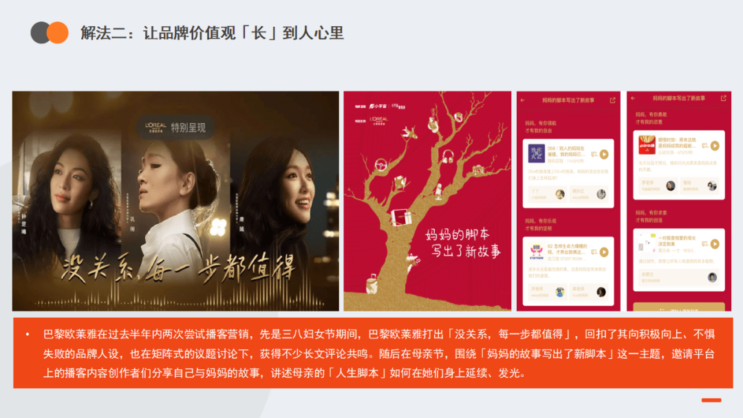 娱乐周速递 | 英雄联盟全球总决赛重返中国