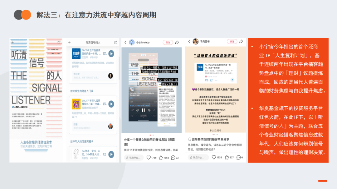 娱乐周速递 | 英雄联盟全球总决赛重返中国
