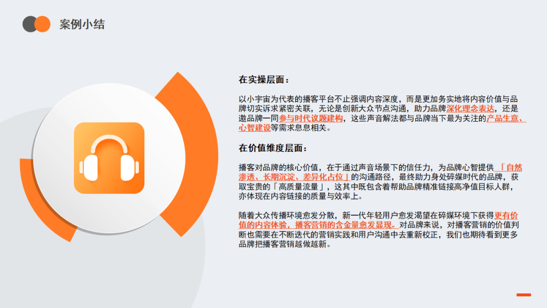 娱乐周速递 | 英雄联盟全球总决赛重返中国