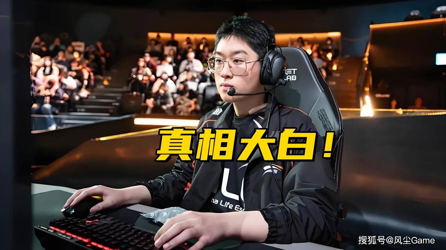 GEN晋级S15全球总决赛！T1公开向Zeus道歉：他转会期没有违规