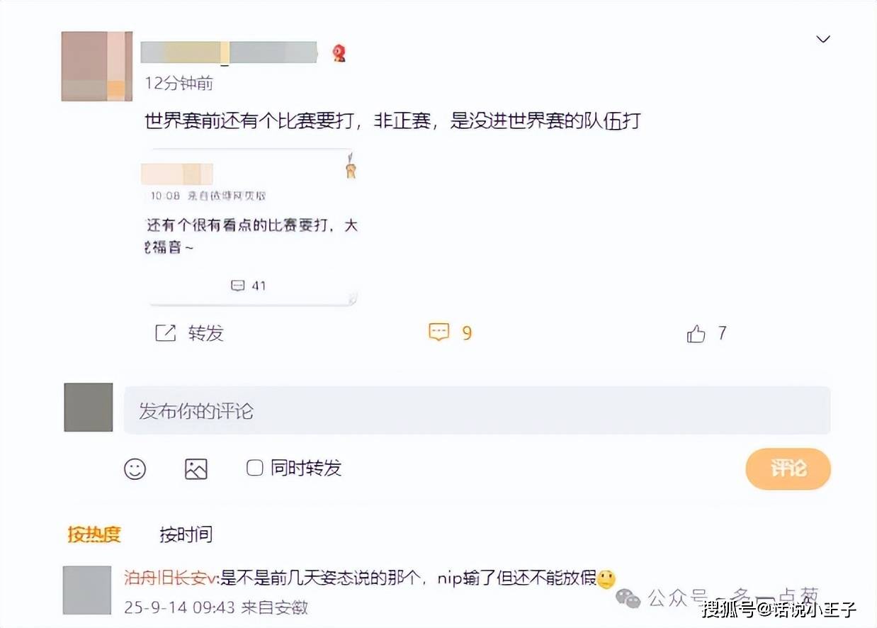 LCK反对，知情人爆料：LPL要租借选手打世界賽(sài)！S賽(sài)前(qián)有(yǒu)比賽(sài)要打