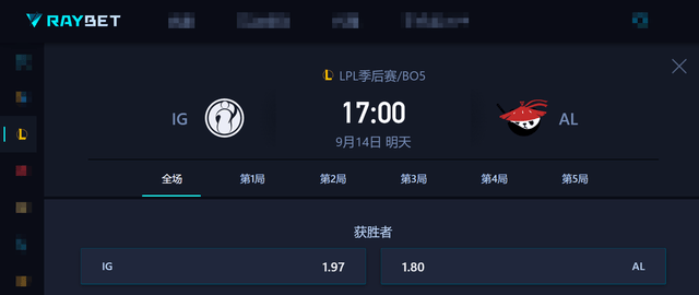 LPL季后赛：IG与AL败者组生死战，TES与BLG争夺第一张世界赛门票