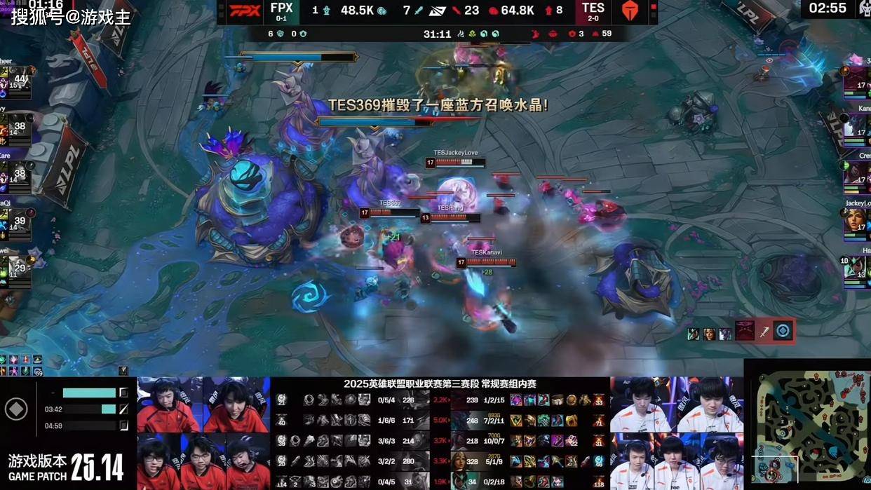 LPL第三賽(sài)段首个五杀火了，TES再度领跑(pǎo)积分榜，黑子无从下嘴