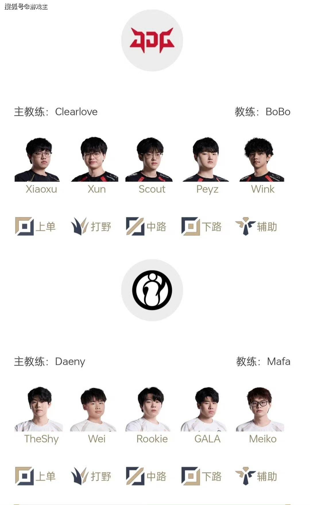 LPL第三賽(sài)段首个五杀火了，TES再度领跑(pǎo)积分榜，黑子无从下嘴