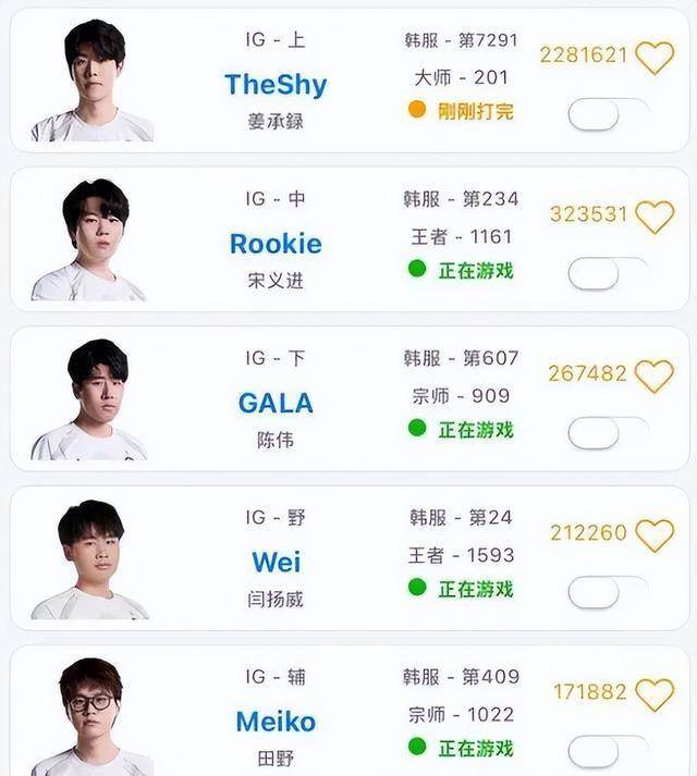 LPL水鬼(guǐ)战队再现，LPL全神班擊(jī)败“一生之敌”，LPL嘴硬(yìng)選(xuǎn)手诞生