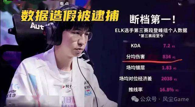 LPL水鬼(guǐ)战队再现，LPL全神班擊(jī)败“一生之敌”，LPL嘴硬(yìng)選(xuǎn)手诞生