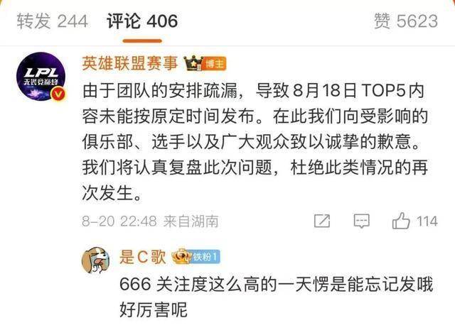 LPL水鬼(guǐ)战队再现，LPL全神班擊(jī)败“一生之敌”，LPL嘴硬(yìng)選(xuǎn)手诞生